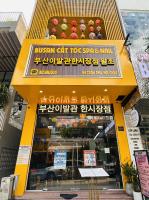 매장 사진